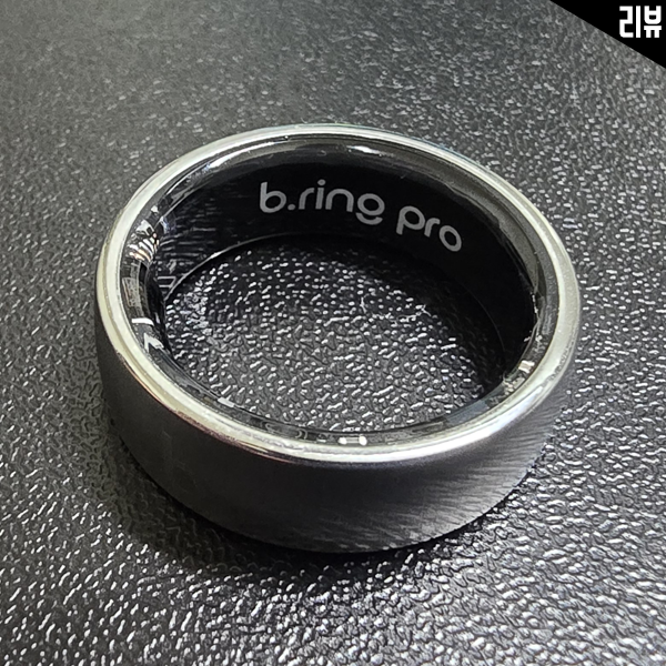  스마트링브링 신제품, 브링PRO 실사용 후기