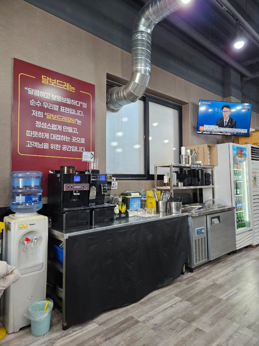 달보드레갈비 사진 4