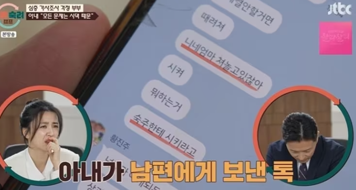  ️‘이혼숙려캠프’ 걱정 부부 결국 이혼 선택… “경찰 하루 3번 출동까지” 방송 1년 만에 전해진 충격 근황 