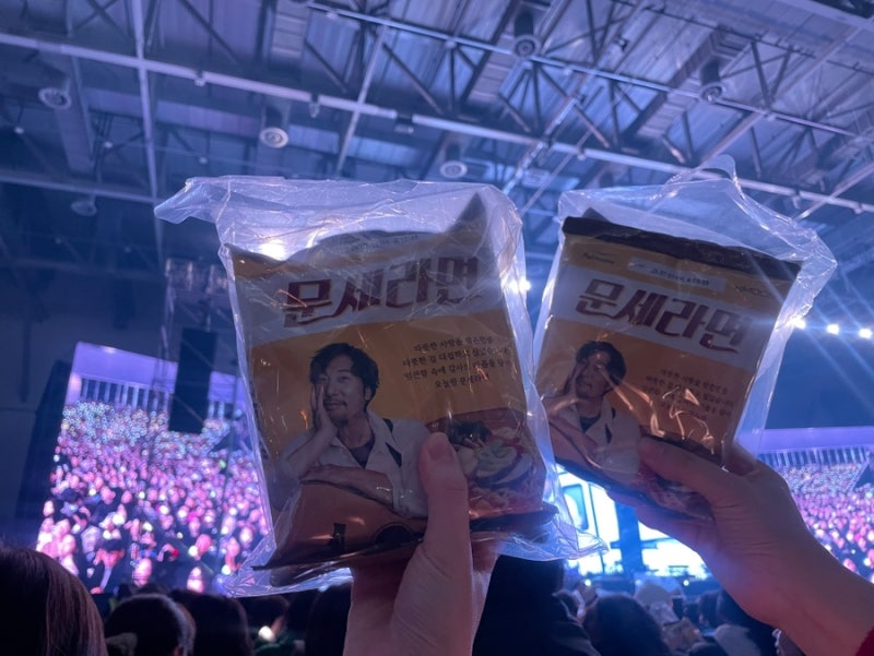 2026 이문세 콘서트 "the BEST" 대구엑스코동관 시야, 셋리스트, 문세라면
