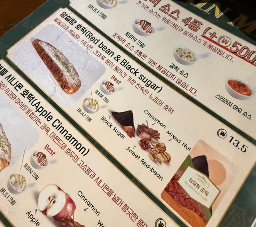 호맥 부산구서점 사진 4