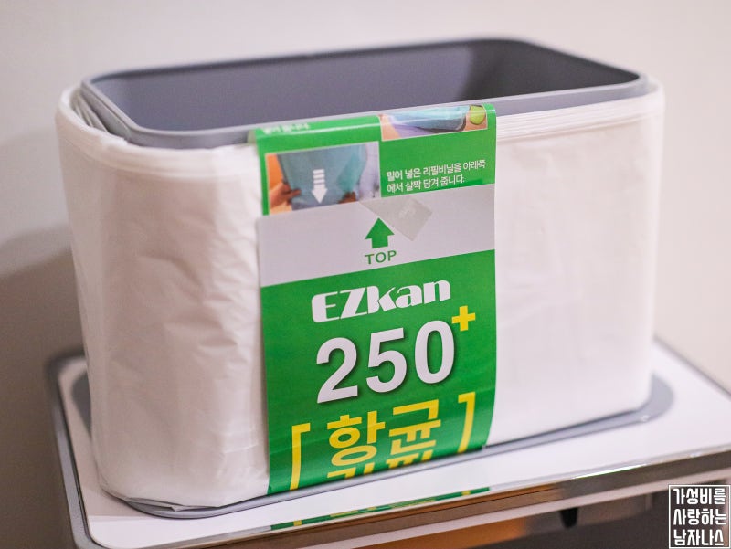 매직캔 리필봉투 교체 가격 비싸서 고민인 사람들 위한 호환 봉투 이지캔