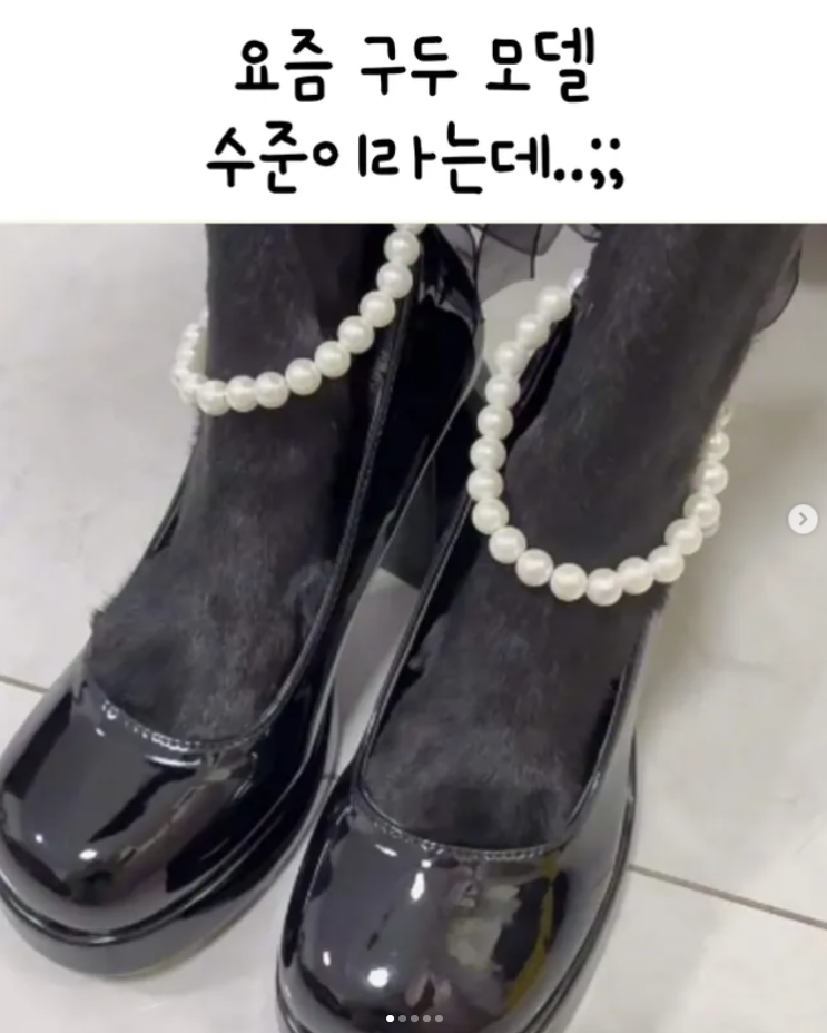  요즘 구두 모델 수준