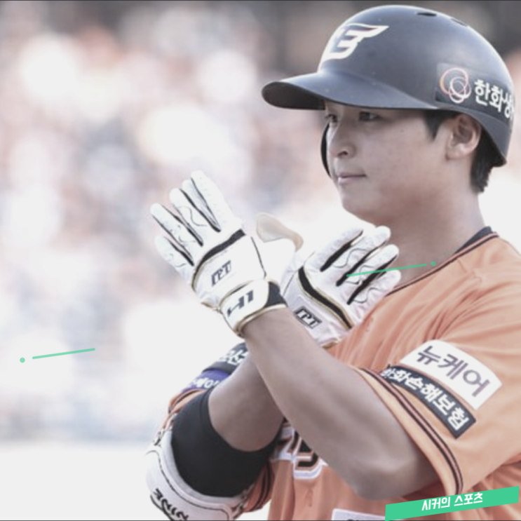 왜 <b>최인호</b>만 빠졌을까? 부상도 아닌데 <b>한화</b> 스프링캠프 명단... 