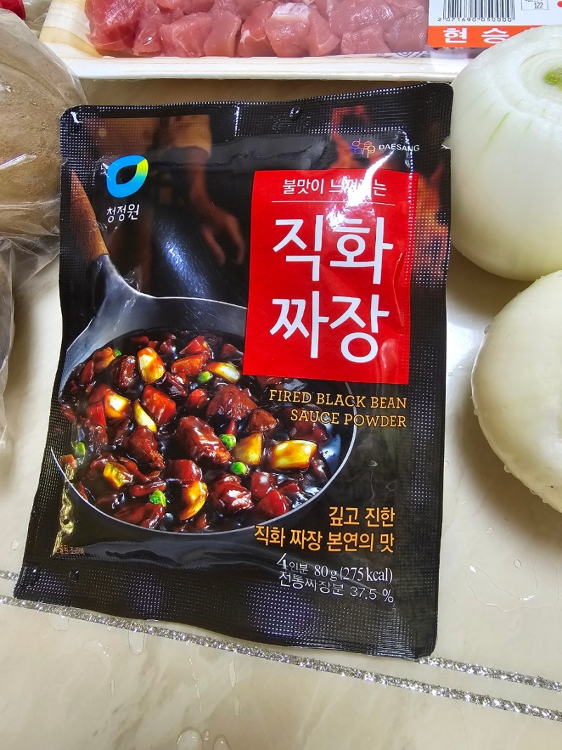 청정원 직화짜장