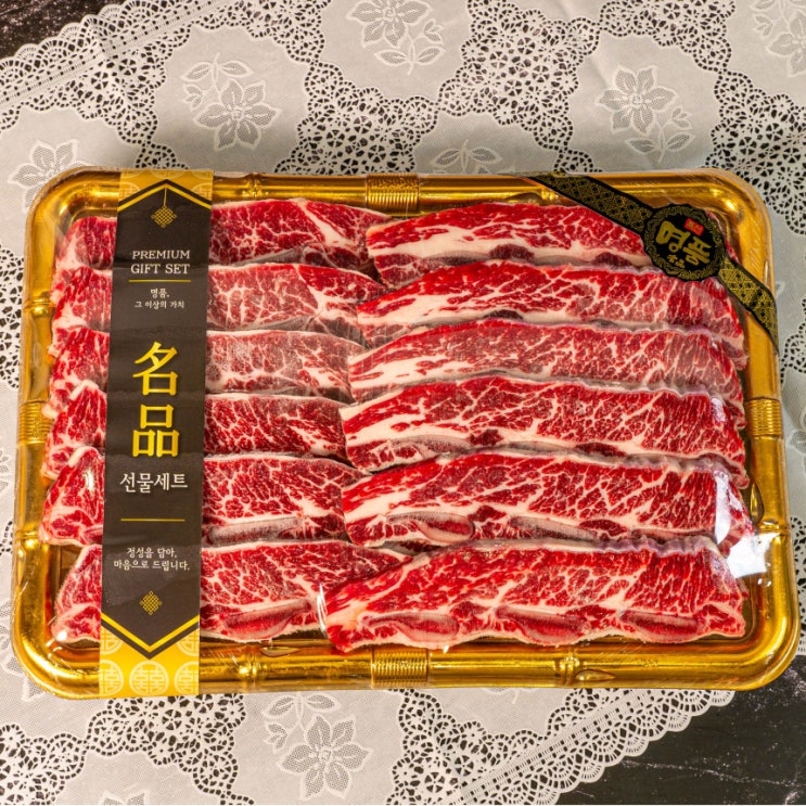  LA갈비 선물 세트 3kg 설날 리뷰 - 고기의 품질은?