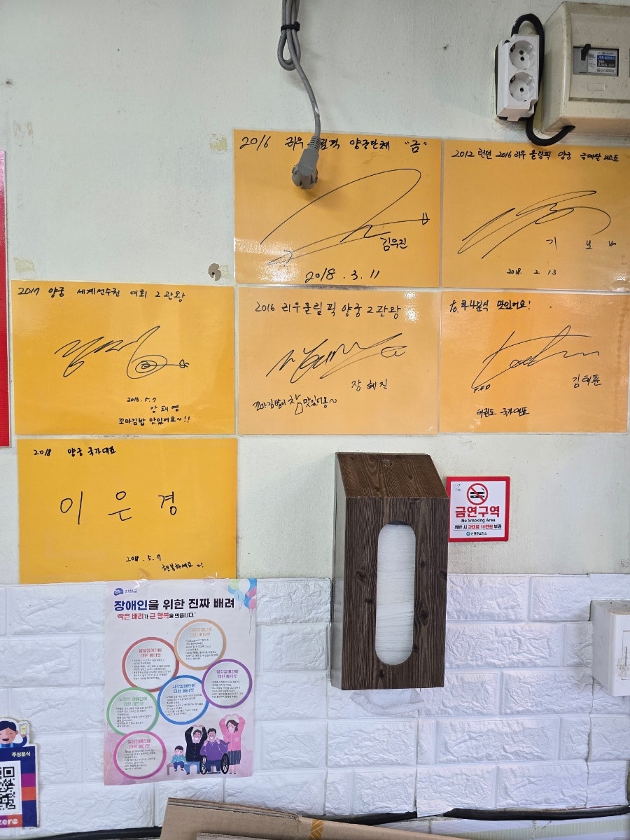 주성분식 사진 3