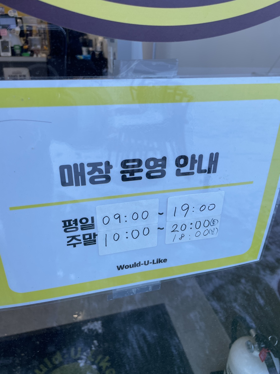 우주라이크커피 고덕자이점 사진 4