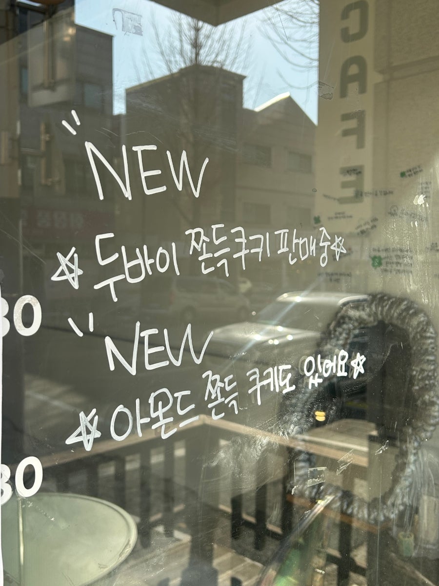 와타티타 사진 4