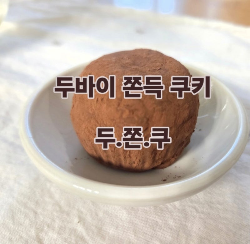 포트캔커피 삼양사거리점