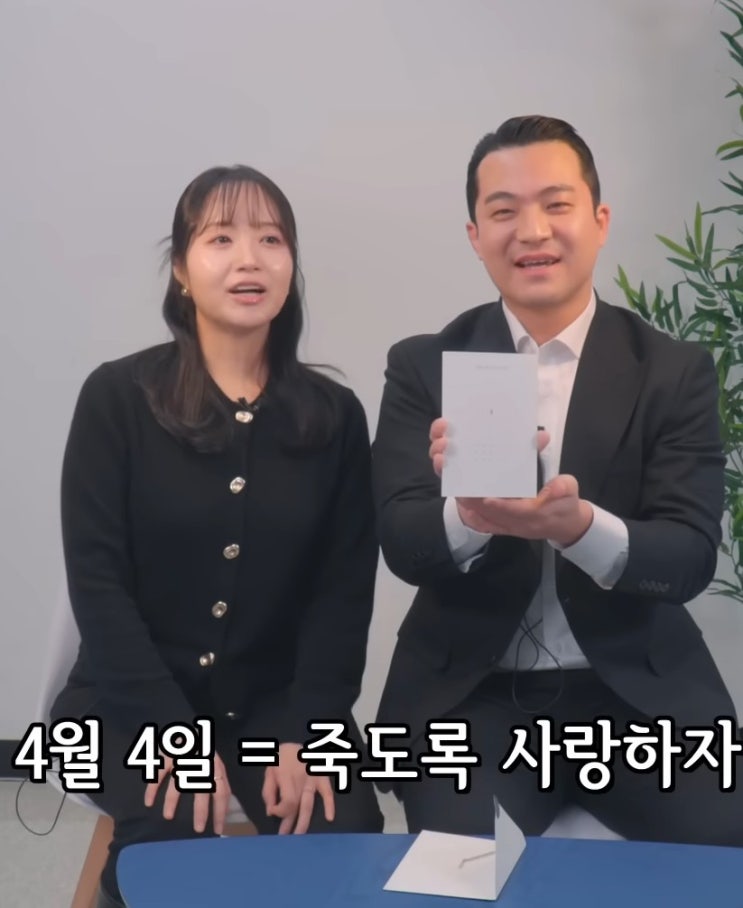 나는 솔로 29기 정숙·영철, 연애 18일 만에 혼인신고 결정… 초고속 선택의 전말