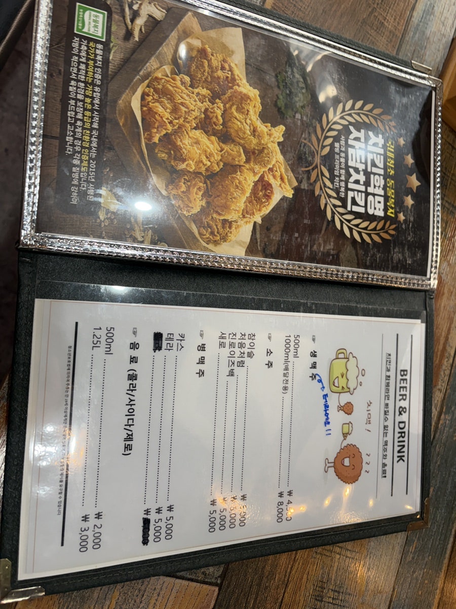 자담치킨 미아꿈의숲점 사진 6