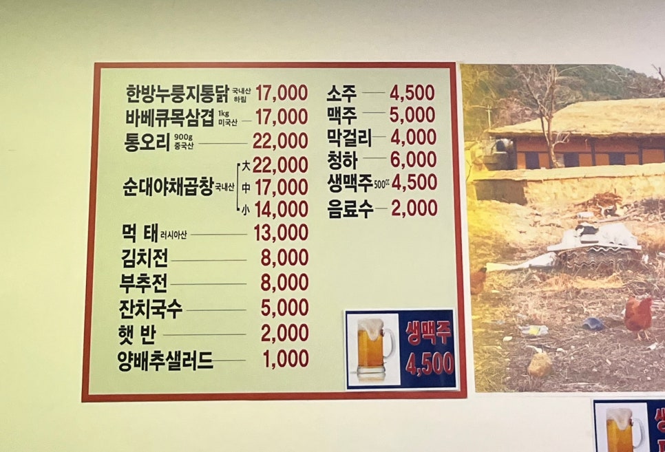 가보자한방통닭 사진 2