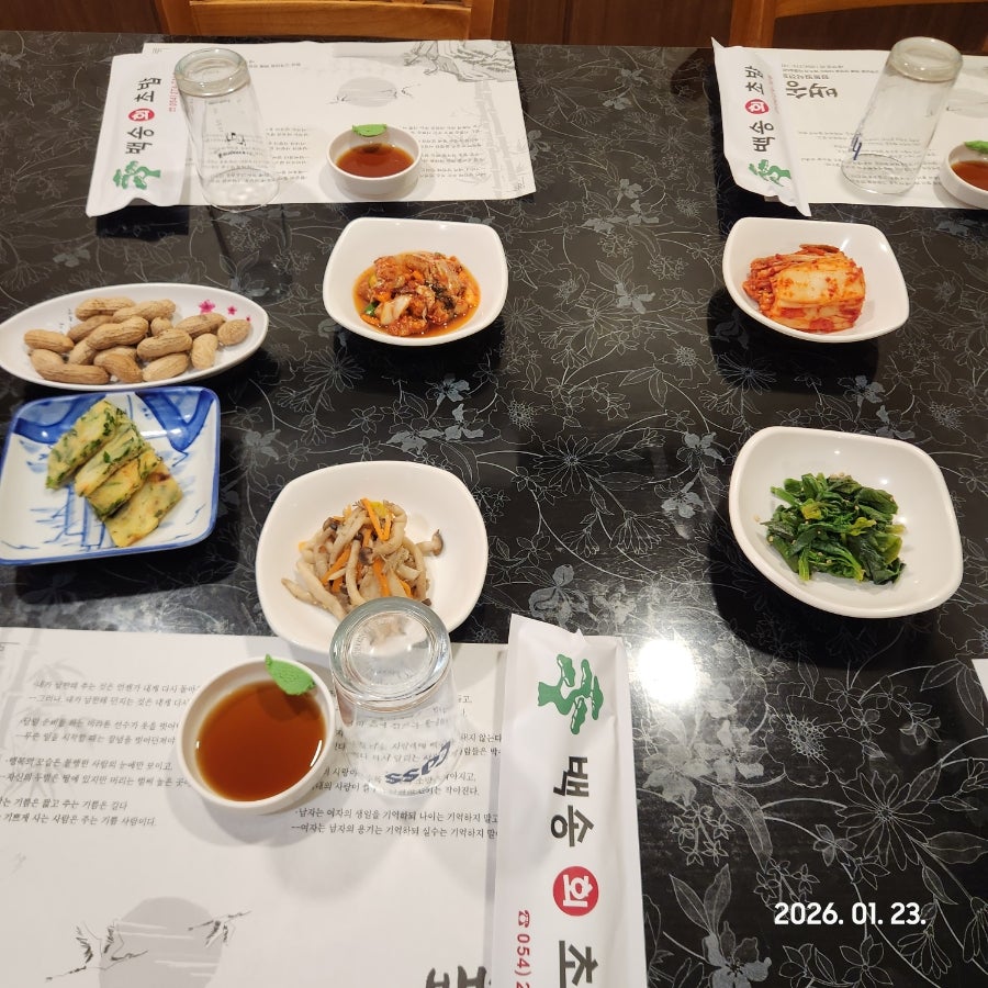 백송초밥 사진 6