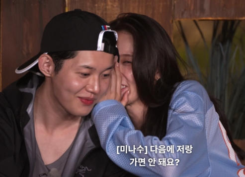   솔로지옥5 최미나수 미스코리아 1위의 위엄? 본능에 충실한 '도파민 요정' 등판!