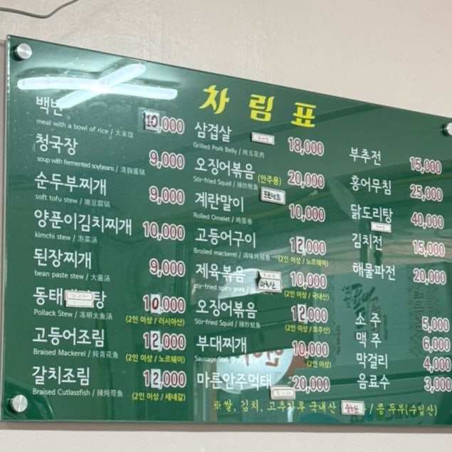 전주식당 사진 4