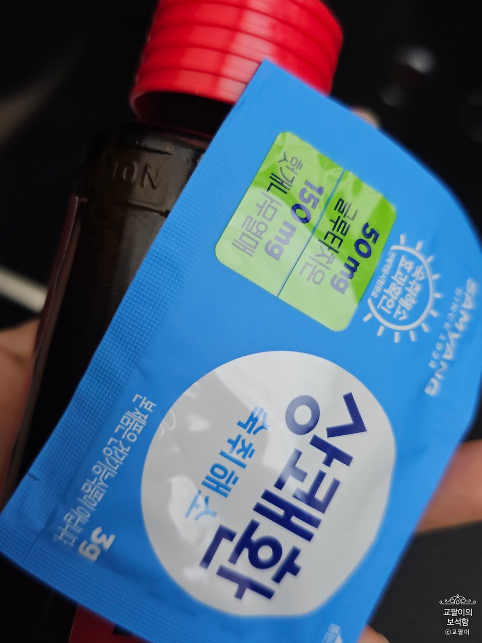 다케롤 사진 2