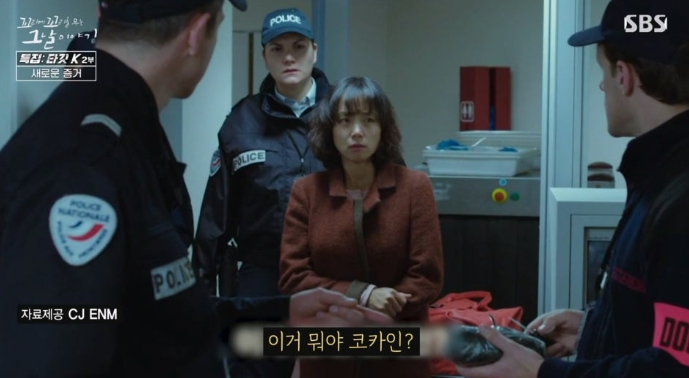   수리남 실제 주인공 등판! 9개월간의 목숨 건 잠입과 마약왕 조봉행 체포의 전말