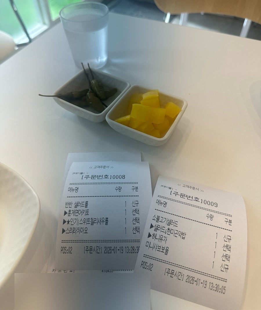 롤잇 사진 3