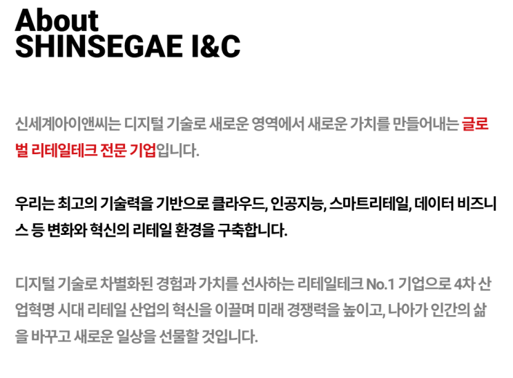  스타링크 단말기가 1월 26일부터 국내 유통을 시작한다