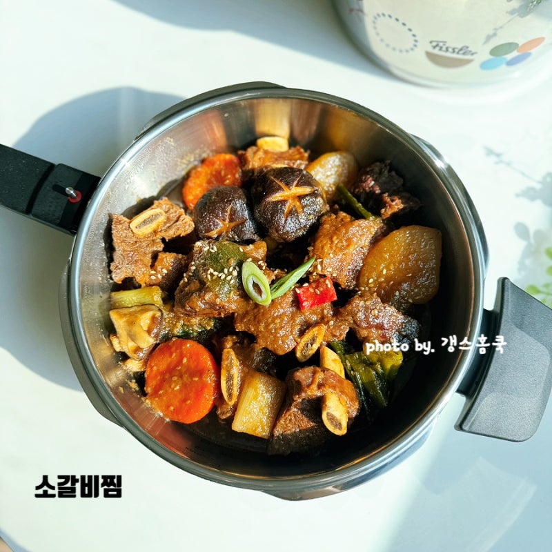 소갈비찜 레시피 황금비율 양념 만들기 휘슬러 1845 노바에디션 압력솥 요리 추천