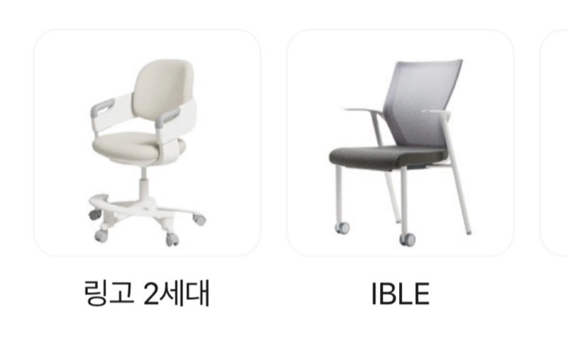 초등학생 책상 의자, 이것 때문에 다시 바꿉니다 ｜예비초맘 현실 비교