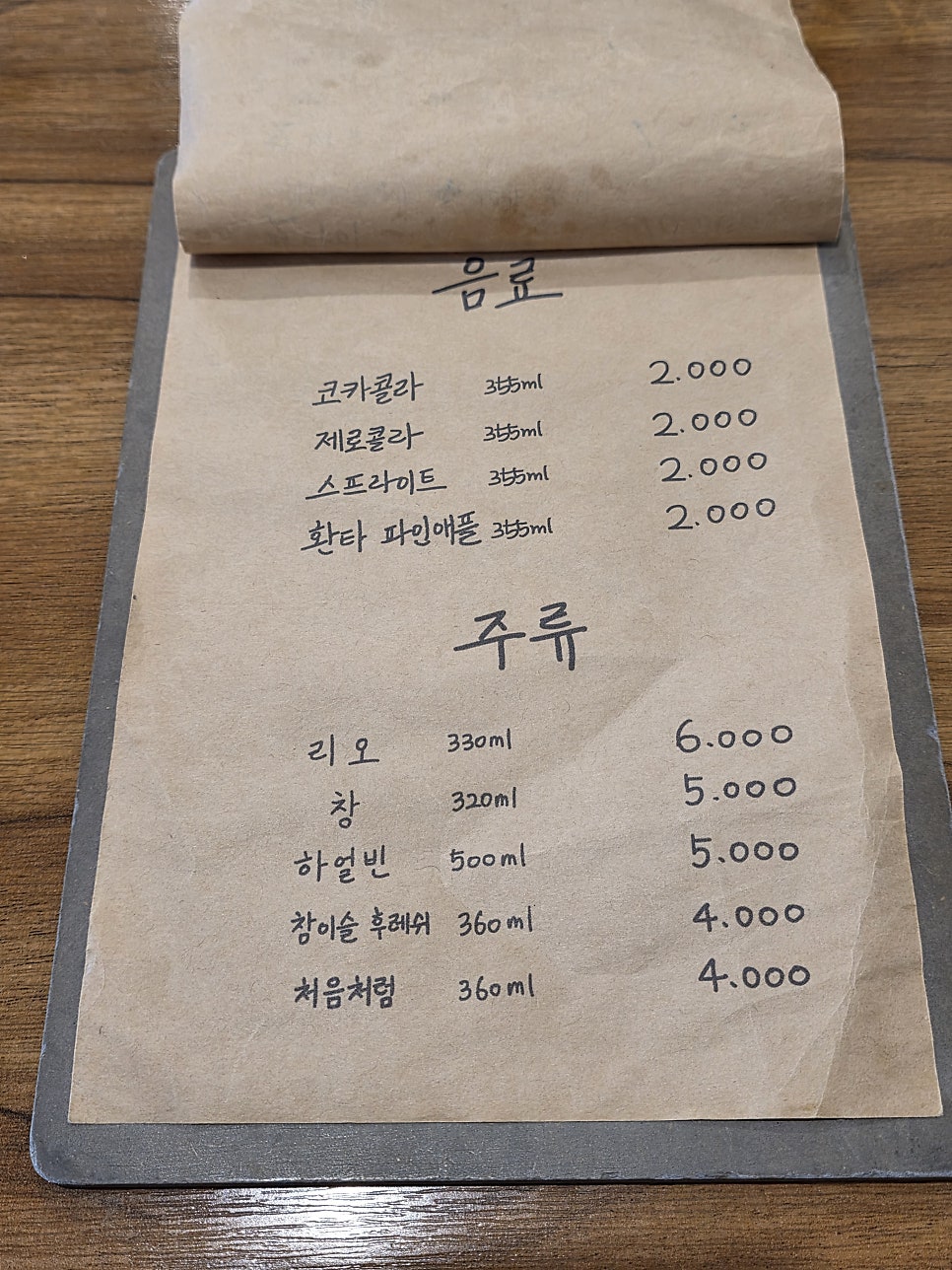 잇선 사진 6