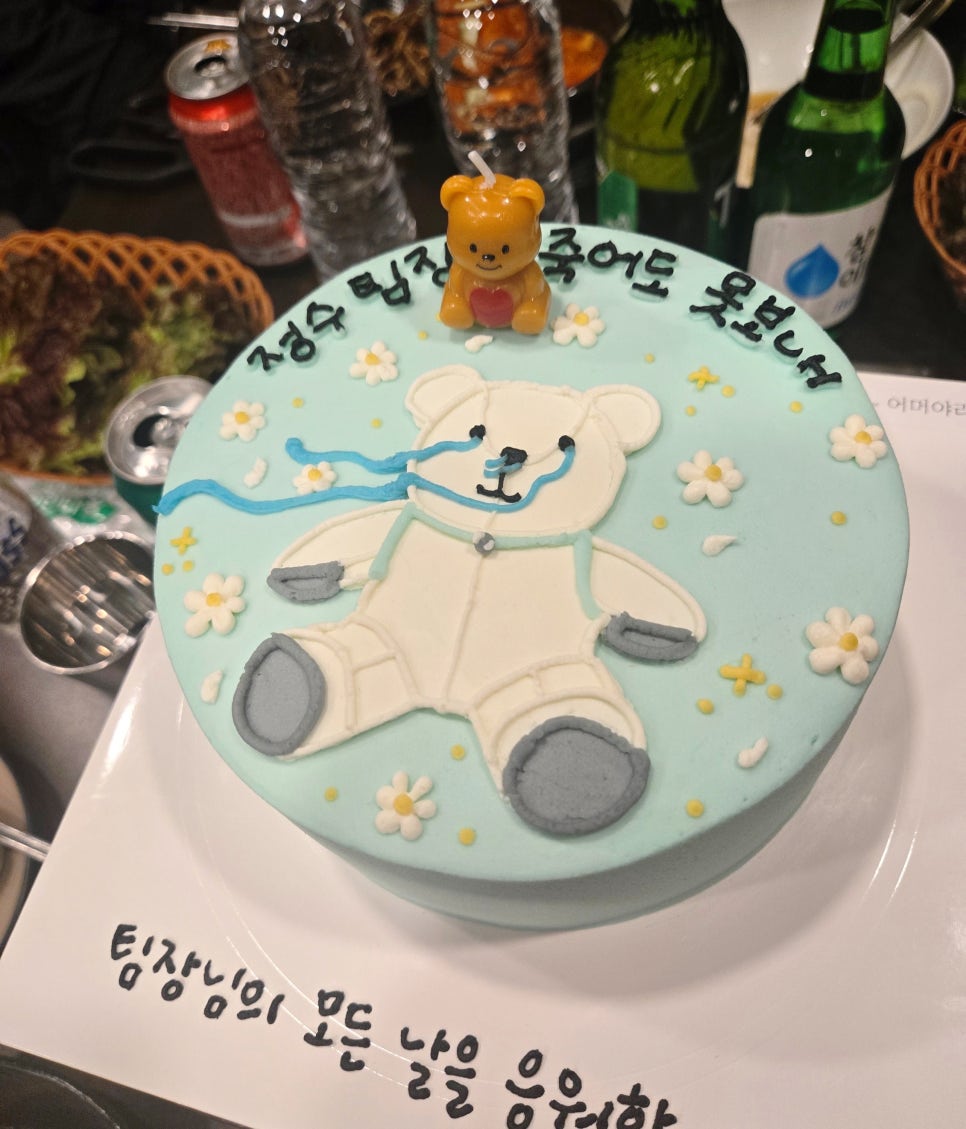 어머야라 사진 5