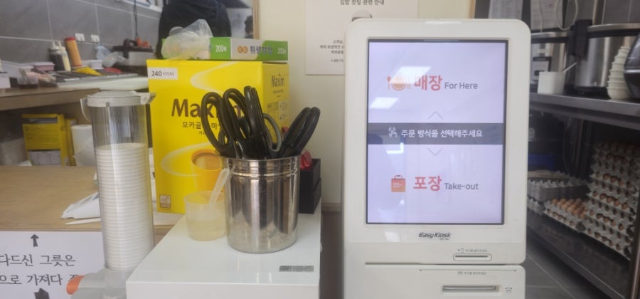 애플꼬마김밥 청송점 사진 2