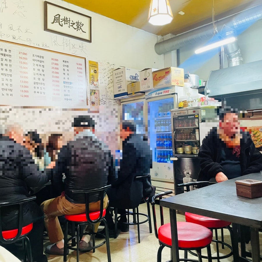 옛골전집 사진 1