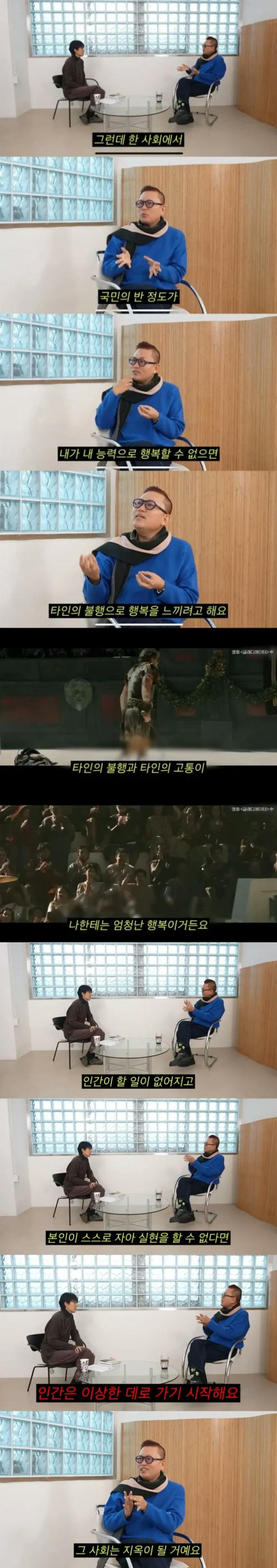  Ai로 인해 대부분의 일자리가 없어진다면 찾아 올 미래.jpg