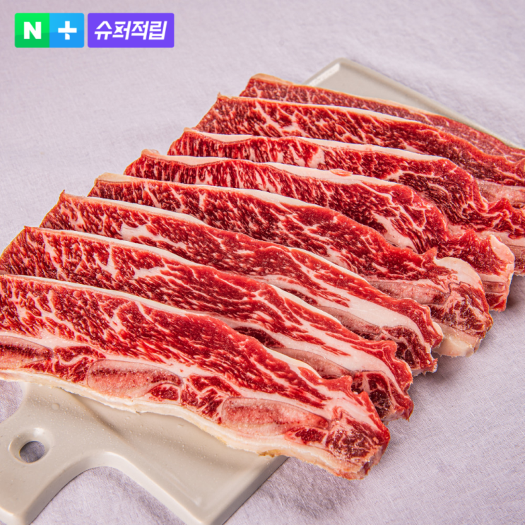  고기중독 명절 추석 LA갈비 2kg 호주산 지방제거 1kg, 2개 리뷰 - 가격 대비 만족도 분석