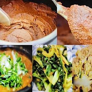 천기누설 막장 만드는법 강원도 막장 담그는법 활용법 뽀글장 강된장 만들기 봄동무침 막장 ....
