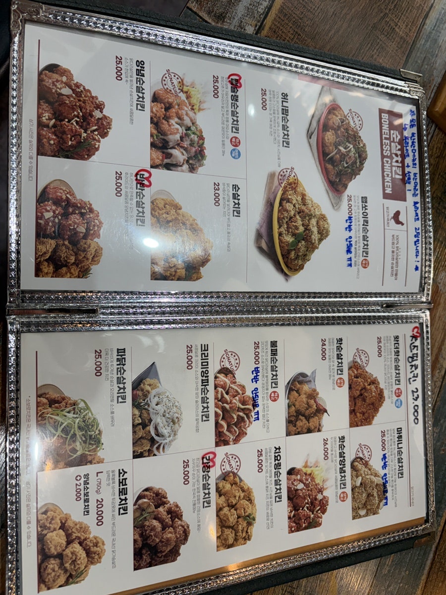 자담치킨 미아꿈의숲점 사진 4