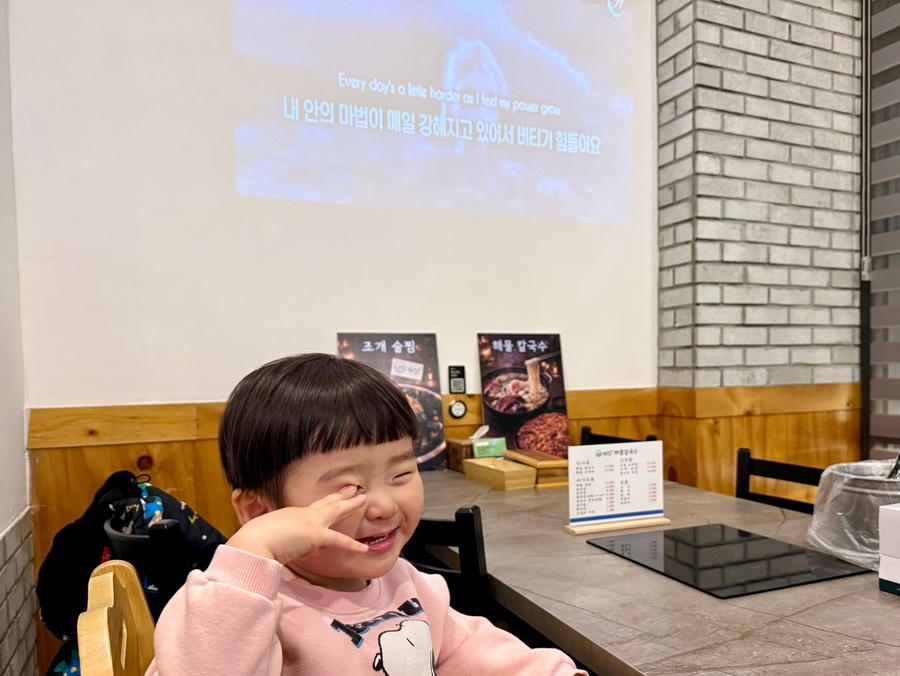 해담 해물칼국수 사진 4