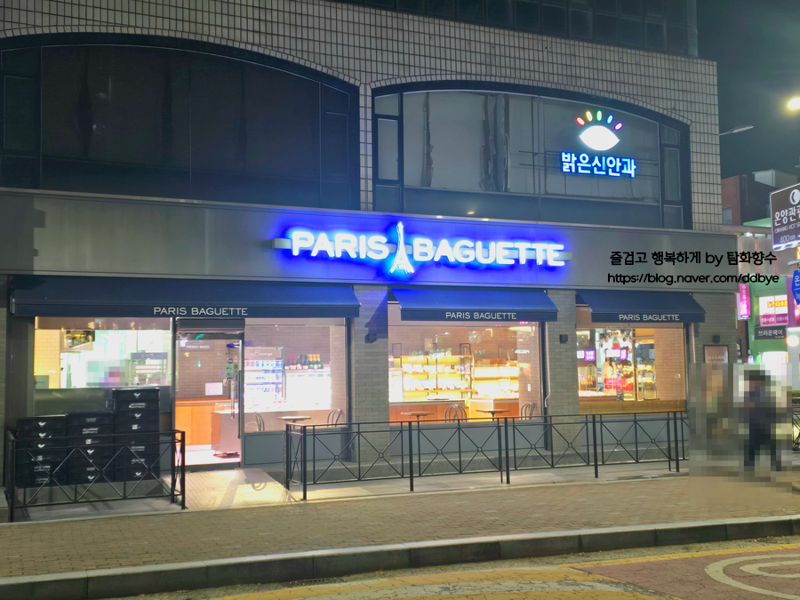 파리바게뜨 충남온양점 사진 2