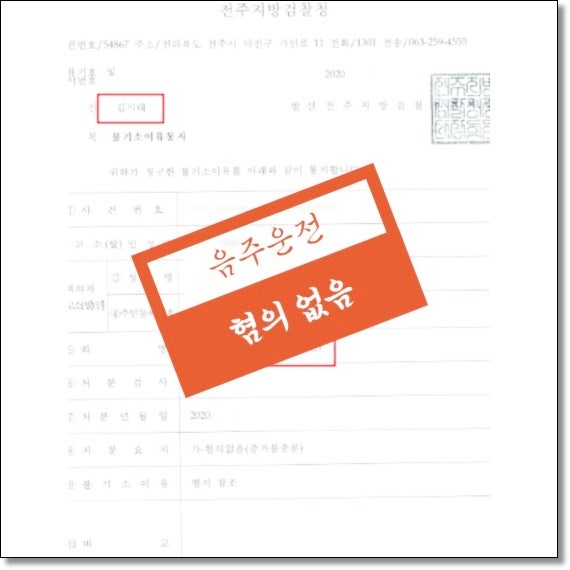 전주법무법인 전주법률사무소 상담예시는
