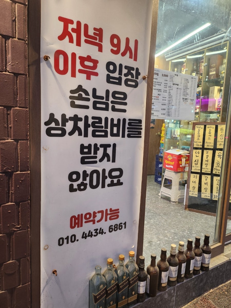 육반상회 사진 3