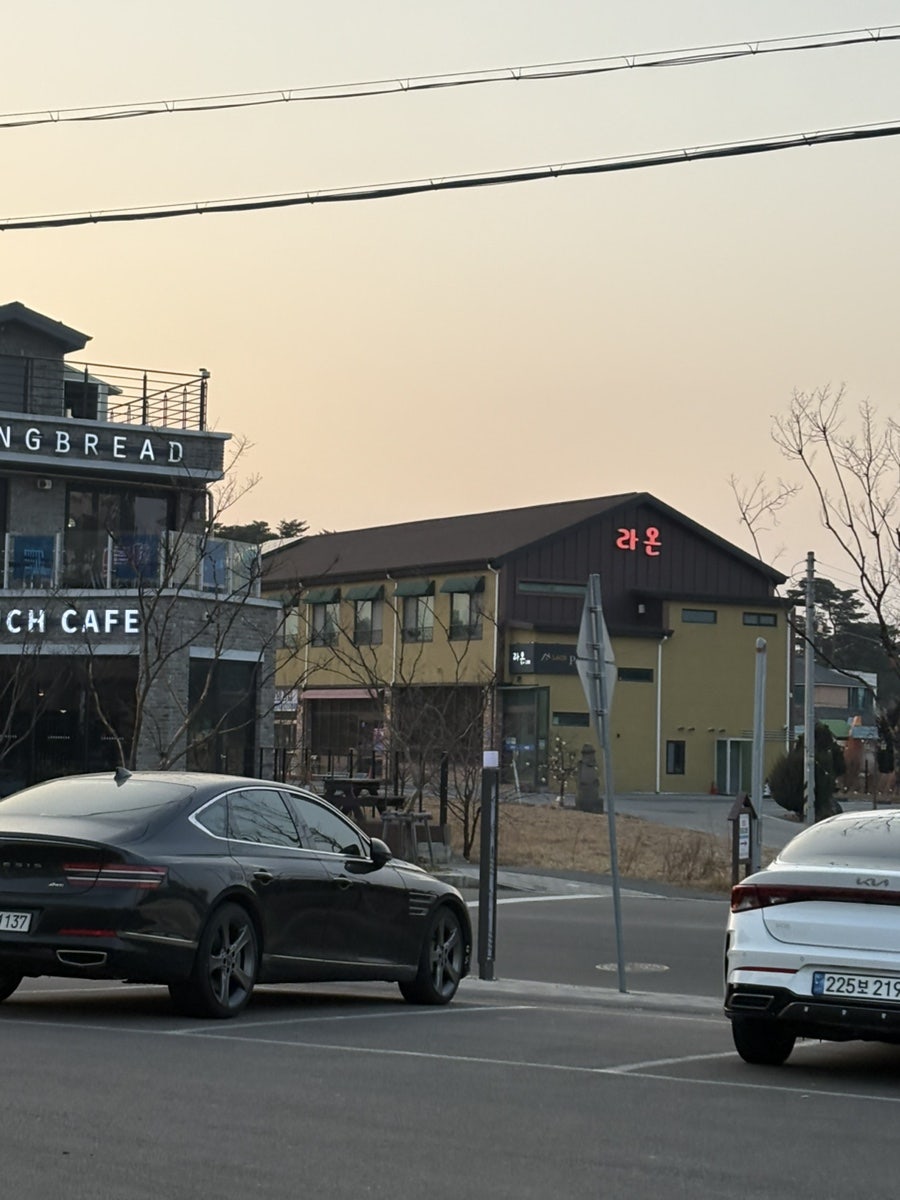 라온펜션 사진 2