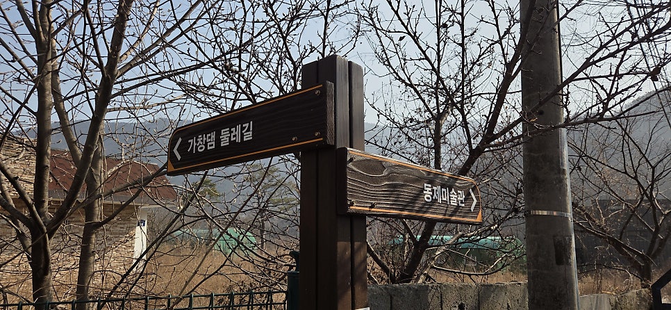 양지촌집 사진 2