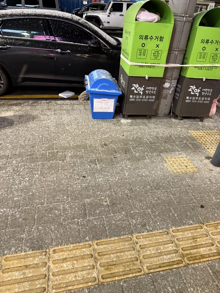 24시전주콩나물국밥 사진 2