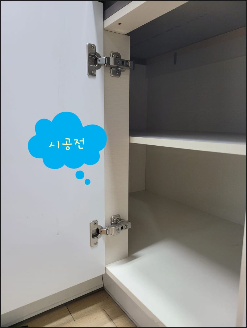 로보락 S7 MaxV 직배수 업그레이드 강남구 상록스타힐스