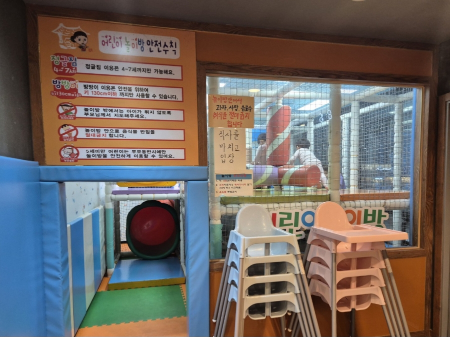조마루감자탕 도화점 사진 1