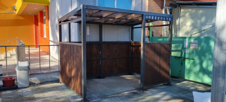  부산광역시 동래구 명장초등학교 학교분리수거장,학교재활용보관소 설치 소개합니다.