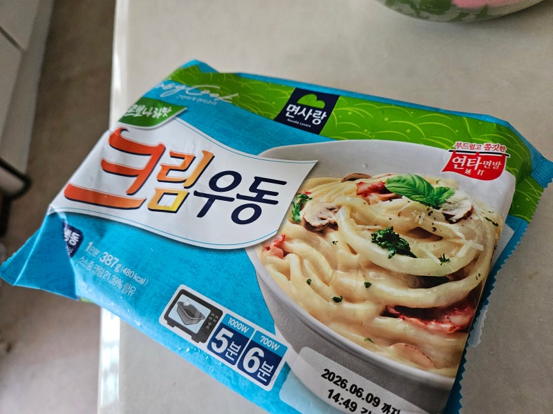 전자레인지 5분 완성면사랑 크림우동 솔직 후기(편의점 냉동 우동, 생각보다 훨씬 괜찮다)