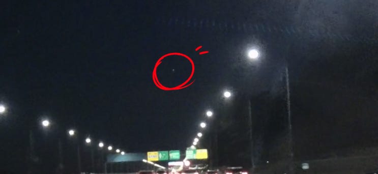  UFO 본 썰｜오늘 하늘에서 이상한 걸 봤다 