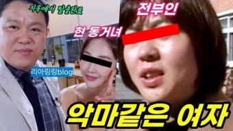 질문: 남편과 생년월일 같은 김구라 사주 어떤가