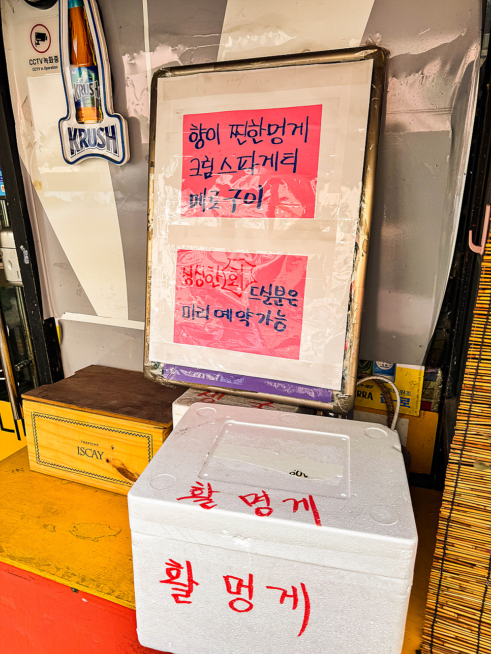 또봉이통닭 서울상도점 사진 3