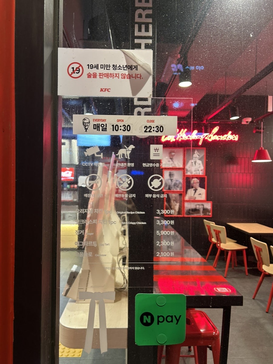 KFC 제주삼화점 사진 2