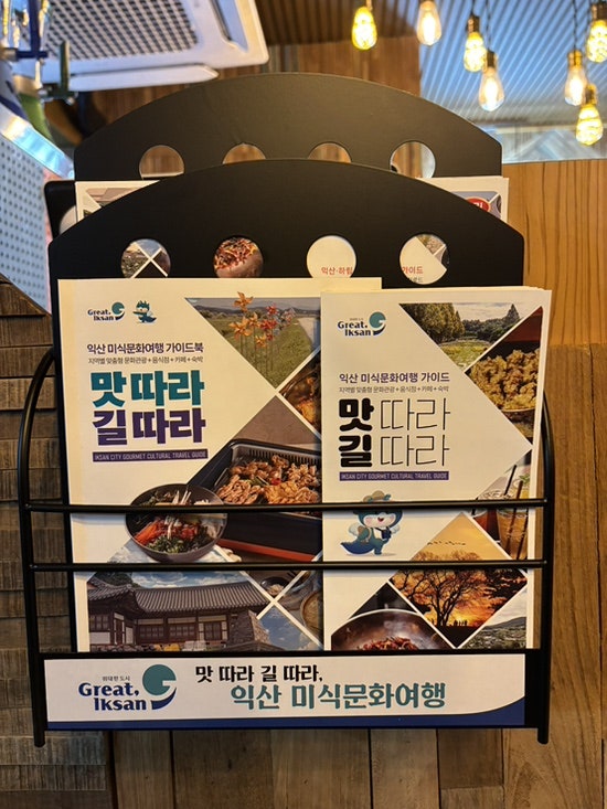 연품닭 사진 5